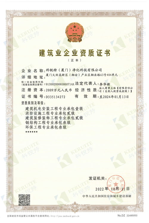 資質(zhì).jpg